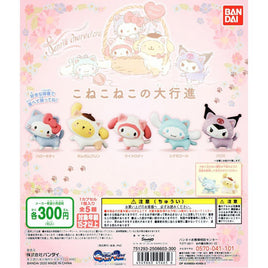 Sanrio Cat Characters Parade Ornament (Sanrio) Gashapon