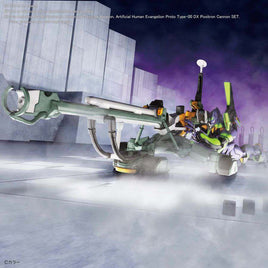 RG Eva Unit 00 DX Positron Cannon Set (Neon Genesis Evangelion) Modelkit