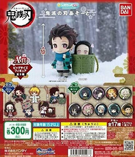 Demon Slayer Gashapon Collection (Demon Slayer) Gashapon