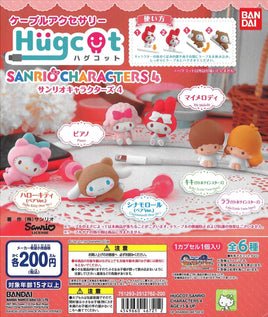 Sanrio Doll Hugging Data Cable 4 (Sanrio) Gashapon