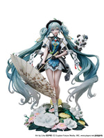 Hatsune Miku (Vocaloid) Miku with You 2021 Version