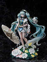 Hatsune Miku (Vocaloid) Miku with You 2021 Version