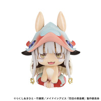 Nanachi (Made in Abyss: The Golden City of the Scorching Sun) Look Up