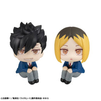 Tetsuro Kuroo & Kenma Kozume (Haikyu!!) Look Up (With Gift)