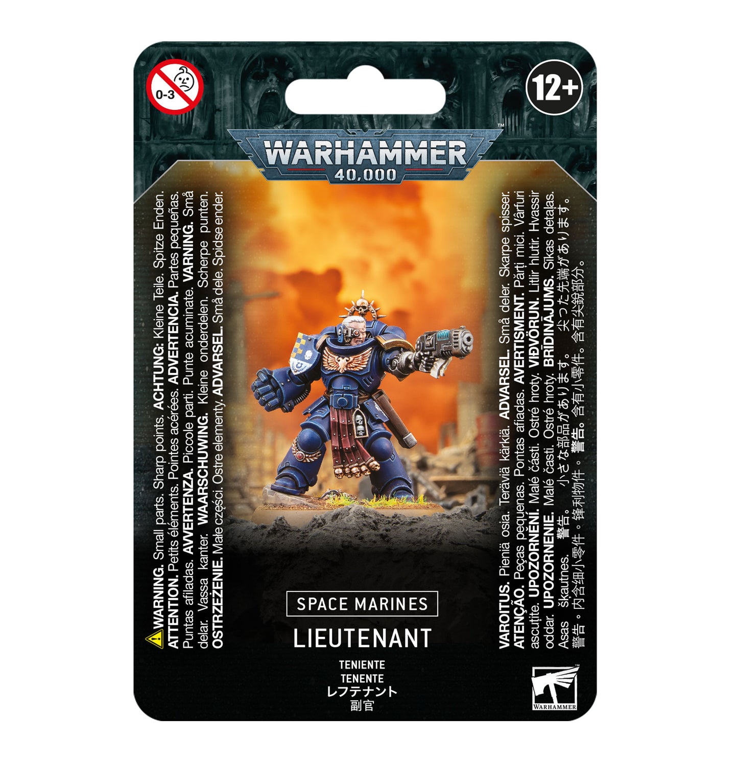 Space Marines - Lieutenant