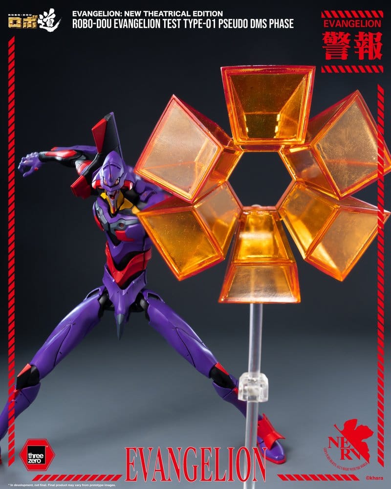 Rebuild Evangelion Robo-Dou Action Figure Evangelion Test Type-01 Pseudo DMS Phase 25 cm