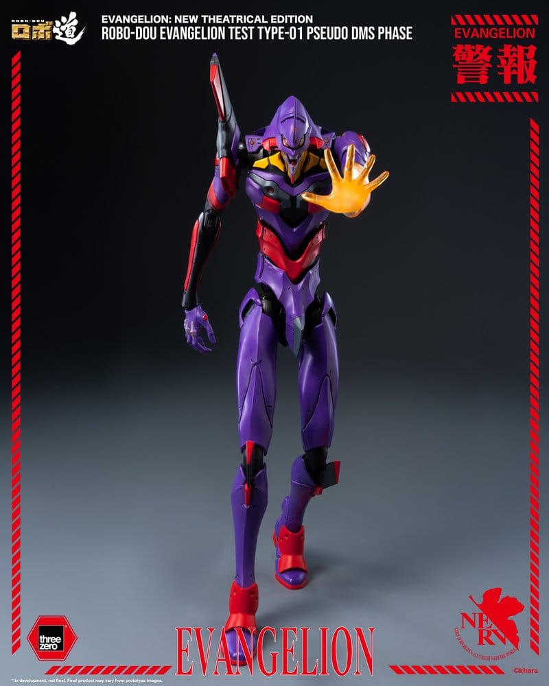 Rebuild Evangelion Robo-Dou Action Figure Evangelion Test Type-01 Pseudo DMS Phase 25 cm