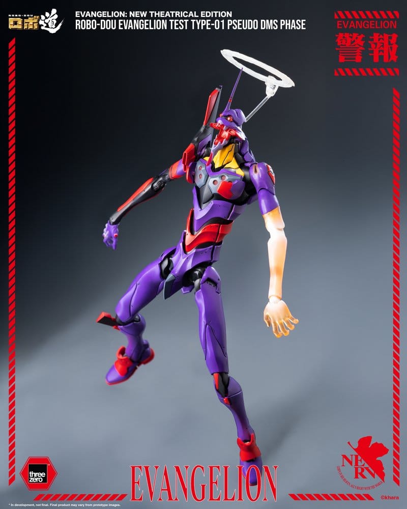 Rebuild Evangelion Robo-Dou Action Figure Evangelion Test Type-01 Pseudo DMS Phase 25 cm