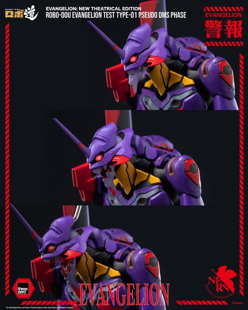 Rebuild Evangelion Robo-Dou Action Figure Evangelion Test Type-01 Pseudo DMS Phase 25 cm