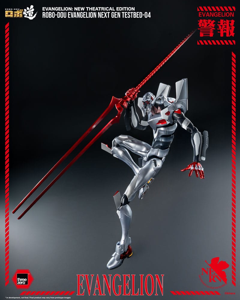 Evangelion: New Theatrical Edition Robo-Dou Action Figure Evangelion Testbed-04 25 cm