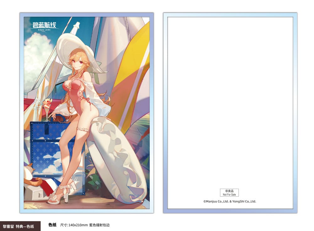 Richelieu (Azur Lane) amiami x AniGame, Fleuron of the Waves Version