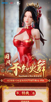 Mai Shiranui (The King of Fighters) Dress Series, Hong Shang Wu Version