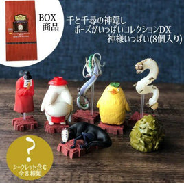 Spirited Away Mini Figures Gods 3 - 10 cm Display (8)