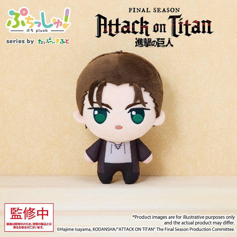 Attack on Titan Puchish! Plush Figure Eren Yeager Vol. 1 12 cm