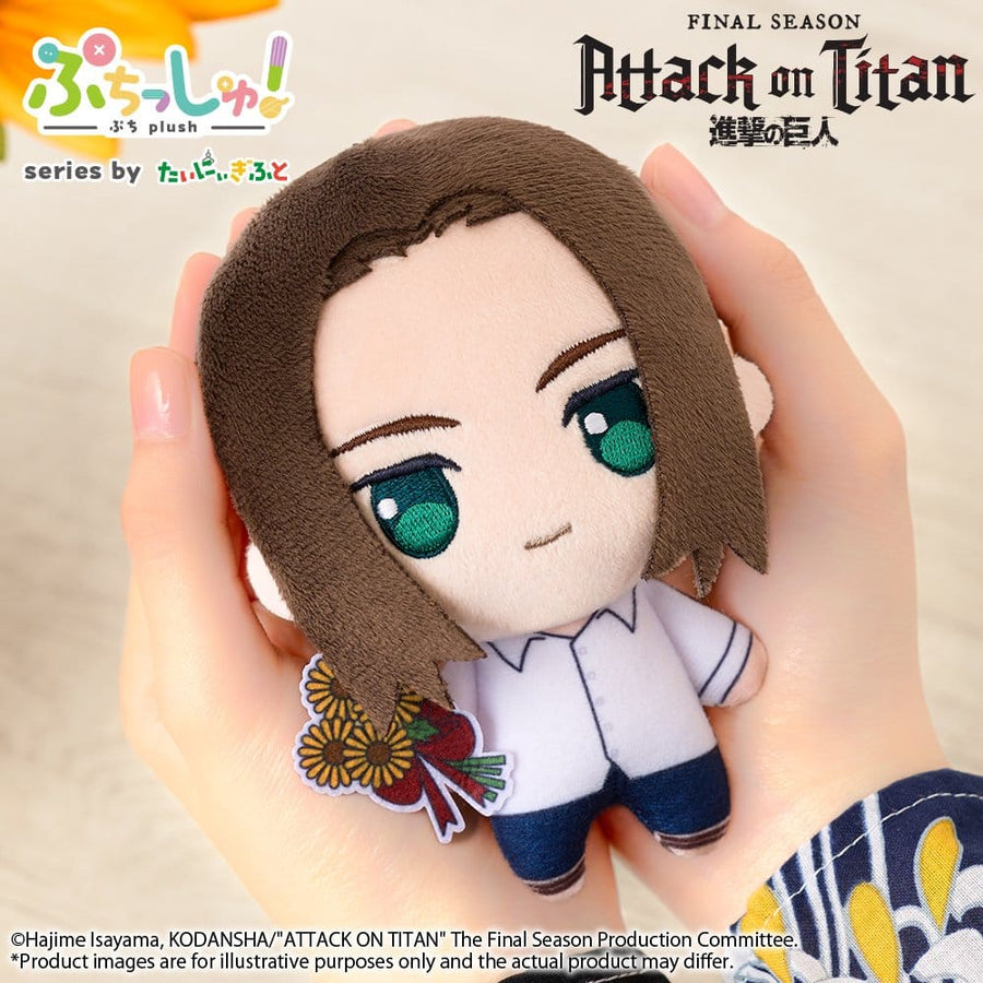 Attack on Titan Puchish! Plush Figure Eren Yeager Vol. 2 (Sunflower Ver.) 12 cm