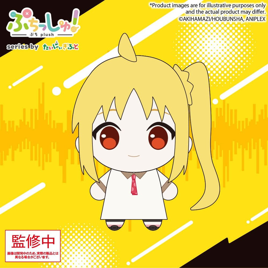 Bocchi the Rock! Puchish! Plush Figure Nijika Ijichi Vol. 2 12 cm