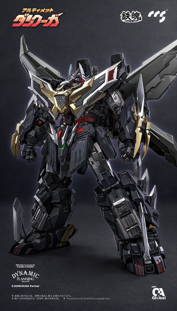 Dancouga Mortal Mind Series Action Figure Ultimate Dancouga 26 cm