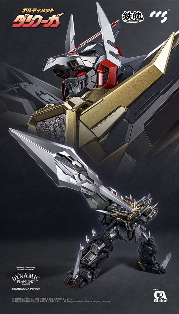 Dancouga Mortal Mind Series Action Figure Ultimate Dancouga 26 cm