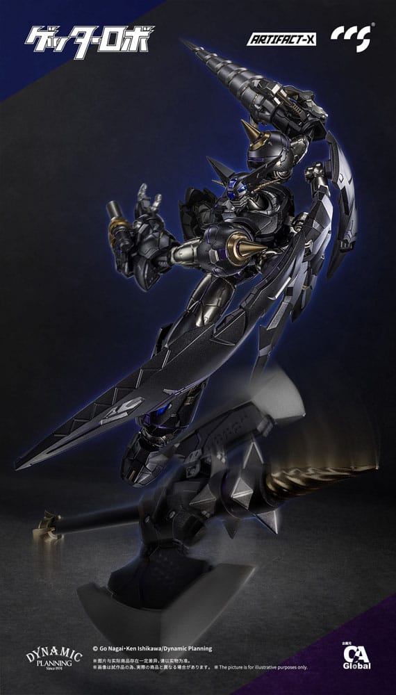 Artifact-X Series Action Figure Another Getter 20 cm