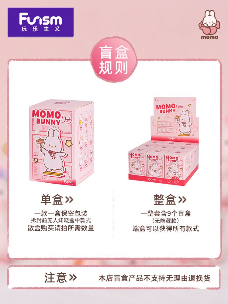 Momo Bunny Daily Series Mini Figures 9 cm Display (9)
