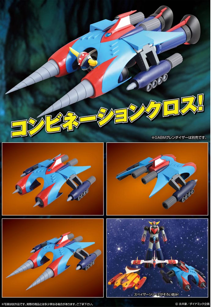 Mazinger Grand Action Bigsize Model PVC Statue Drill Spazer 57 cm