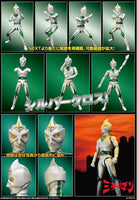 Mirrorman Hero Action Figure Mirrorman 16 cm