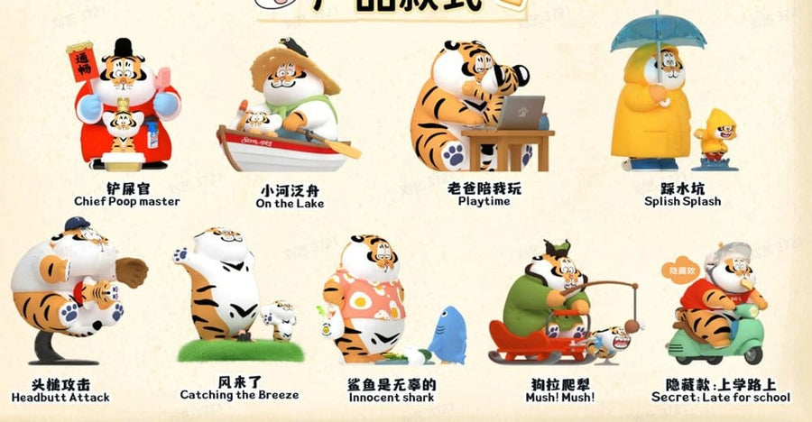 Alexander The Fat Tiger Blind Box Mini Figures Tiger Cub Diaries Display (8)
