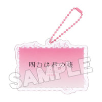 Your Lie in April Acrylic Keychain Anime Scene A 8 cm