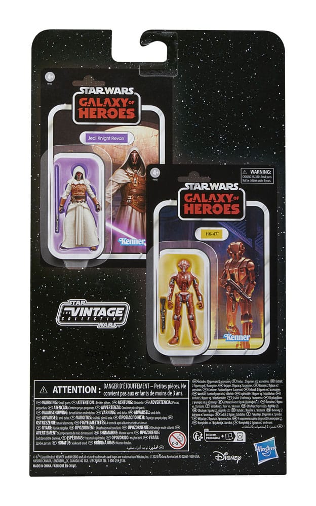Removed from HEO - Star Wars - Galaxy of Heroes Vintage Collection Action Figure 2-Pack - Jedi Knight Revan & HK-47