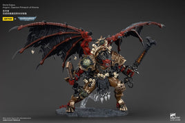 Warhammer 40k Actionfigure - World Eaters Angron Daemon Primarch of Khorne 48 cm