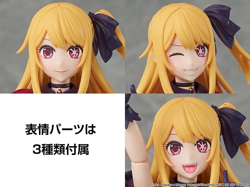 Oshi no Ko KADOKAWA PLASTIC MODEL SERIES Plastic Model Kit Ruby 16 cm