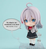 Alya Sometimes Hides Her Feelings in Russian Nendoroid Action Figure Alisa Mikhailovna Kujo 10 cm