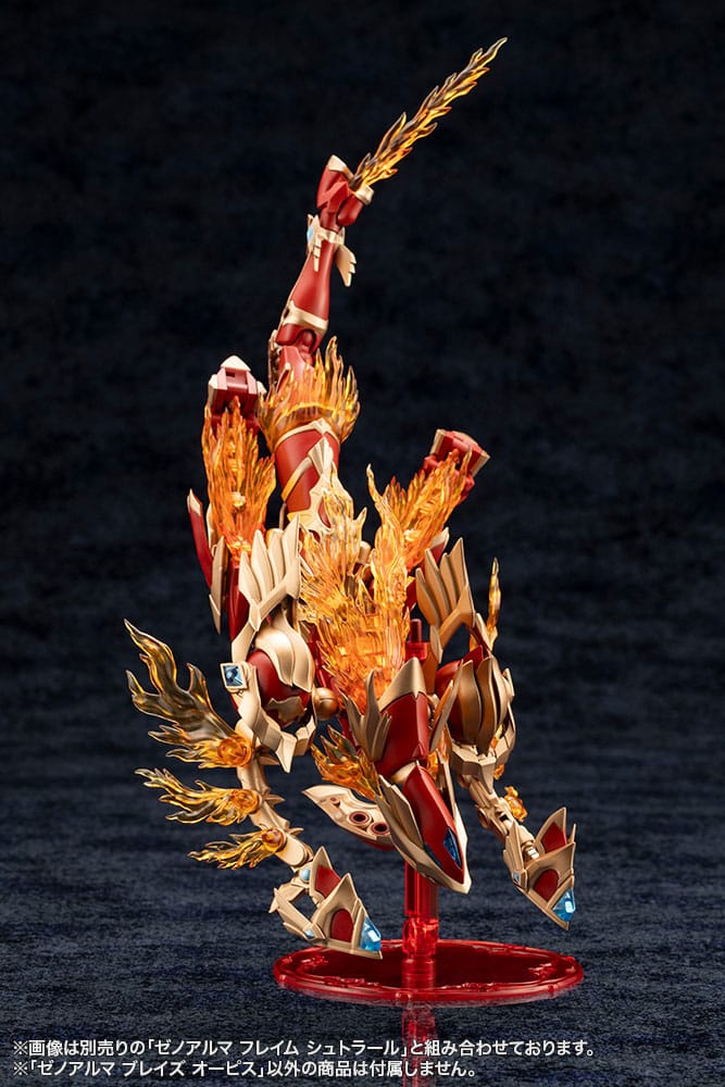Arcanadea Plastic Model Kit XenoAlma Blaze Ophis 26 cm