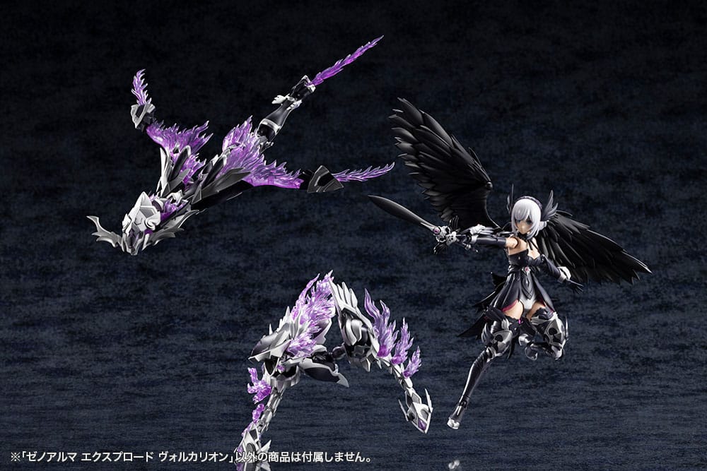 Arcanadea Plastic Model Kit 4934054076017