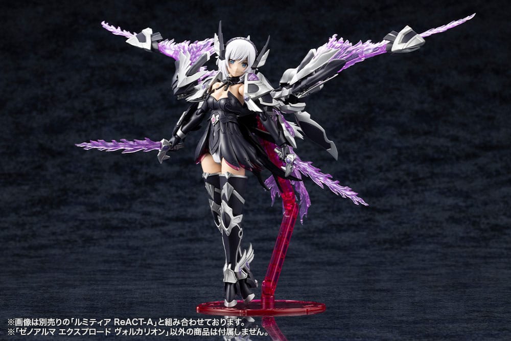 Arcanadea Plastic Model Kit 4934054076017