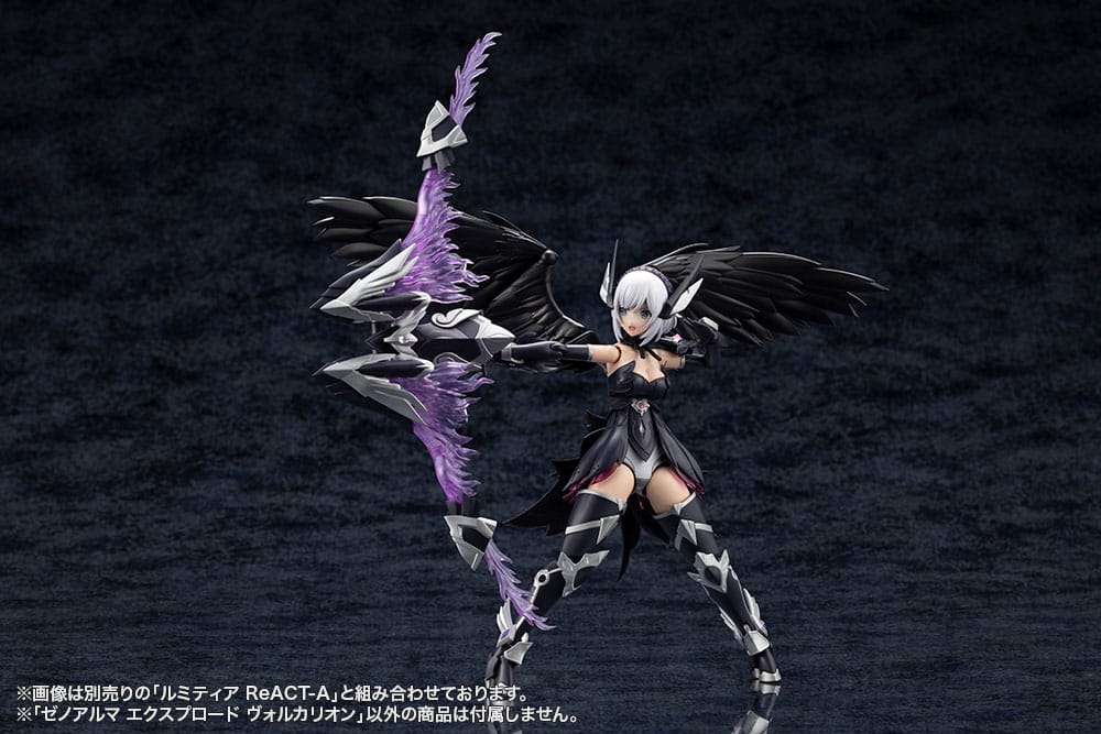 Arcanadea Plastic Model Kit 4934054076017