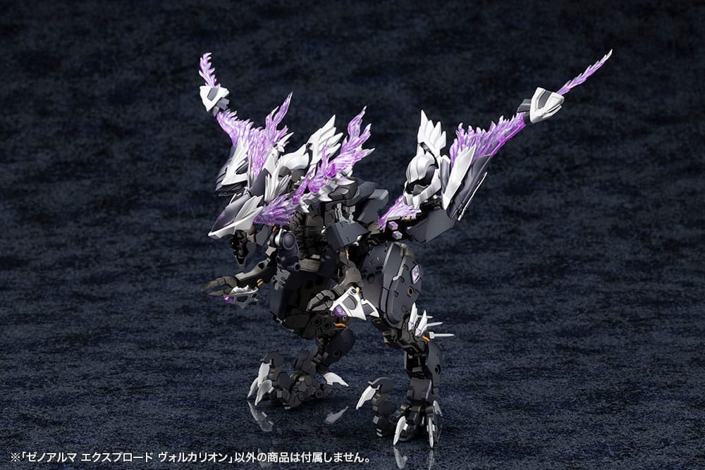 Arcanadea Plastic Model Kit 4934054076017