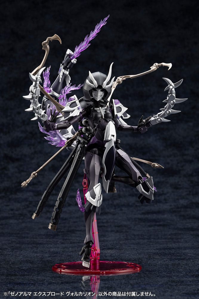 Arcanadea Plastic Model Kit 4934054076017