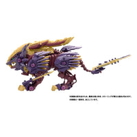 Zoids Plastic Model Kit 1/72 Beast Liger Magaimagado