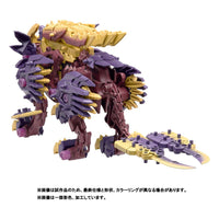 Zoids Plastic Model Kit 1/72 Beast Liger Magaimagado