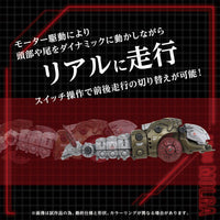 Zoids Plastic Model Kit 1/72 AZ-08 Molga 14 cm