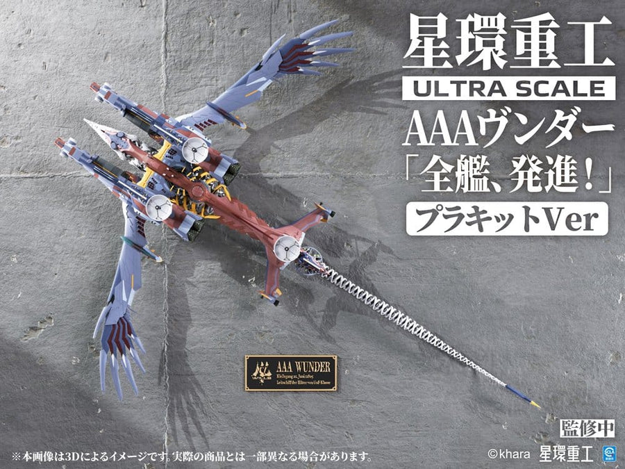 Evangelion:3.0+1.0 Thrice Upon A Time Plastic Model Kit Ultra Scale AAA Wunder Deluxe Ver. 103 cm