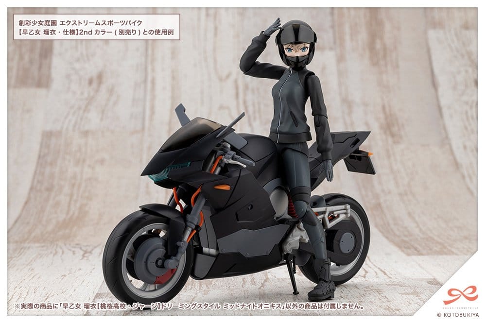 Sousai Shojo Teien Plastic Model Kit 1/10 Rui Saotome Touhou High School Tracksuit Dreaming Style Midnight Onyx 16 cm