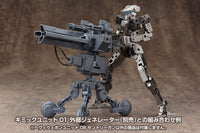 Kotobukiya M.S.G. Model Kit Accessory Set Weapon Unit 08 Sentry Gun