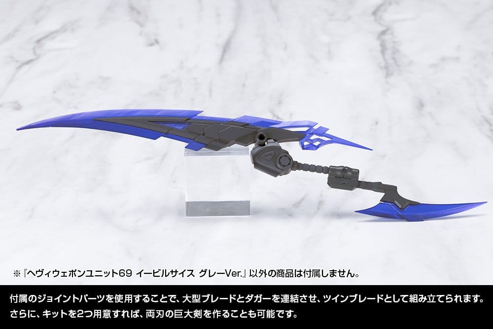 Kotobukiya M.S.G. Model Kit Accessory Set Heavy Weapon Unit 69 Evil Scythe Gray Ver.