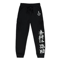 Assassin´s Creed Shadows Jogger Ronin Cargo Size XL