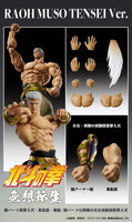 Fist of the North Star Action Figure Raoh Muso Tensei Ver. 21 cm