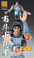 Fist of the North Star Action Figure Chozokado Rei 18 cm