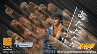 Fist of the North Star Action Figure Chozokado Kenshiro Muso 18 cm (re-run)