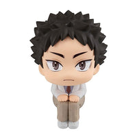 Hajime Iwaizumi (Haikyu!!) Look Up